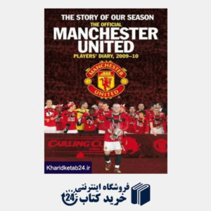 کتاب The Story of Our Season : The Official Manchester United Players' Diary 2009-10