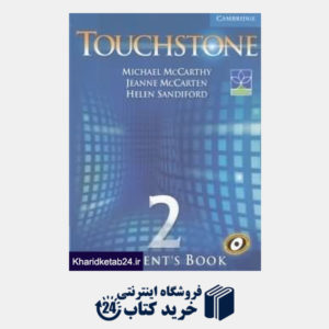 کتاب Touchstone 2 SB WB CD