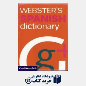 کتاب Websters Spanish Dictionary