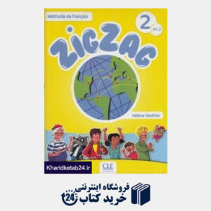 کتاب ZigZag A2 SB WB CD