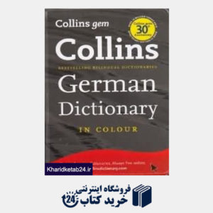 کتاب collins german dic in colour org