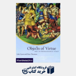 کتاب objects of virtue