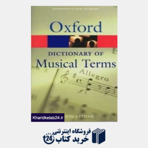 کتاب oxford dic of musical terms org