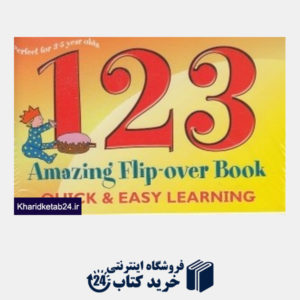 کتاب 123 mazing Flip Over Book