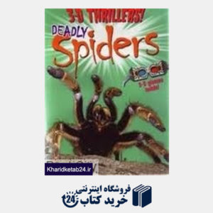 کتاب 3D Thrillers Deadly Spiders