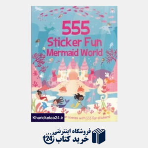 کتاب 555Sticker Fun Mermaid World 5135