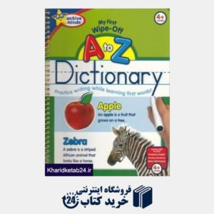 کتاب A To Z  Dictionary