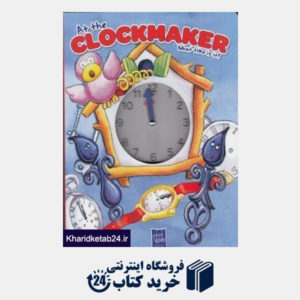 کتاب At the Clockmaker