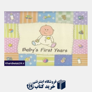 کتاب Baby's First Years