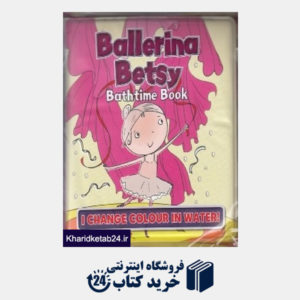 کتاب Ballerina Betsy Bathtime Book