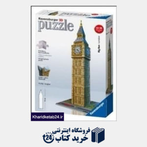 کتاب Big ben london 3D 12554