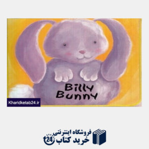 کتاب Billy Bunny