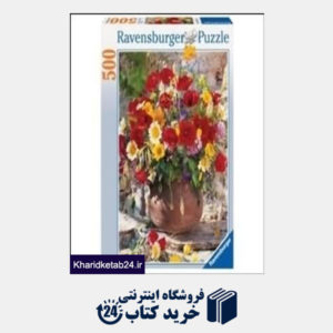 کتاب Bouquet of Poppies 14521