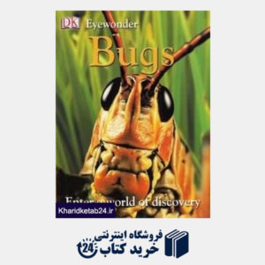 کتاب Bugs