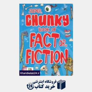کتاب Chunky Book of Fact or Fiction