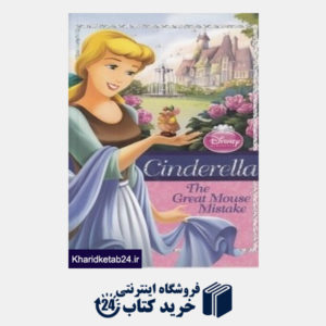 کتاب Cinderella 322