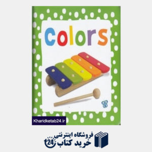 کتاب Colors