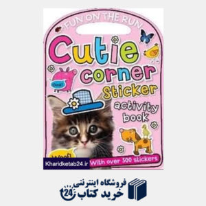 کتاب Cutie Corner Sticker Activity Book