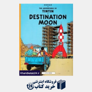 کتاب Destination Moon The Adventures of Tintin