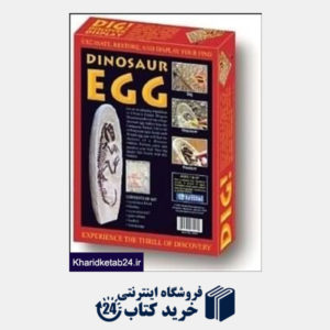 کتاب Dinosaur Egg 3001