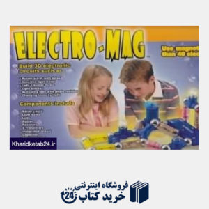 کتاب Electro Mag 7088