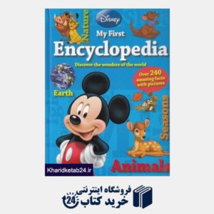 کتاب Encyclopedia