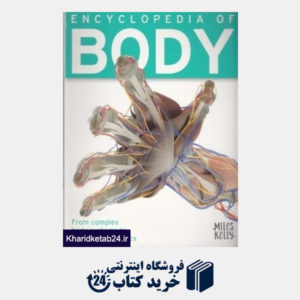 کتاب Encyclopedia of Body