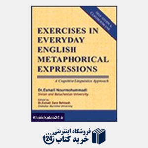کتاب Exercises in Everyday English Metaphorical Expressions
