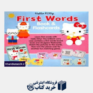 کتاب Hello Kitty First Words