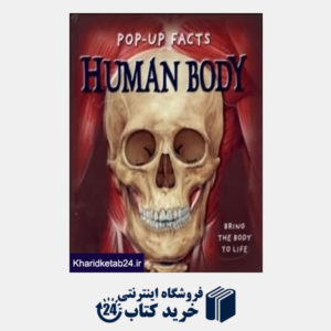 کتاب Human Body