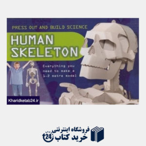 کتاب Human Skeleton