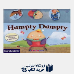 کتاب Humpty Dumpty - Brimax