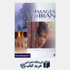 کتاب IMAGES OF IRAN
