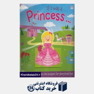کتاب If I Was a Princess