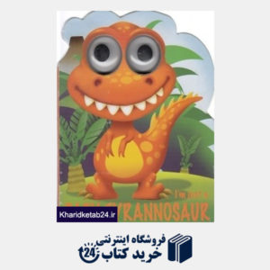 کتاب Im Just a Baby Tyrannosaur