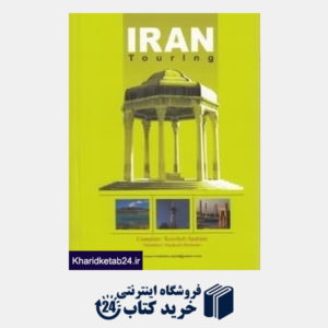 کتاب Iran Touring