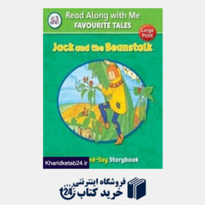 کتاب Jack and the Beanstalk 2412