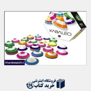 کتاب Kabaleo