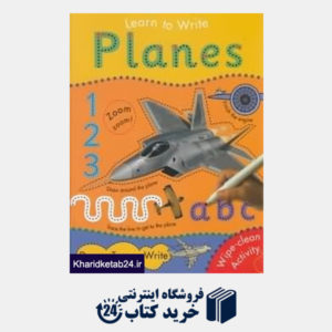 کتاب Learn To Write Planes
