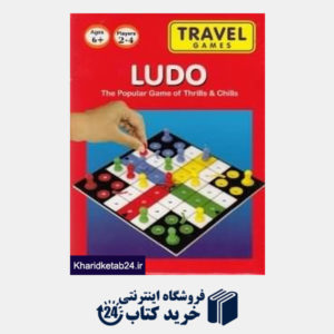 کتاب Ludo Travel 4999600