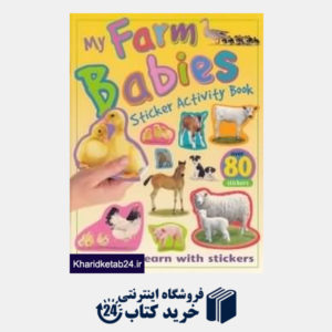کتاب MY Farm Babies Sticker Activity