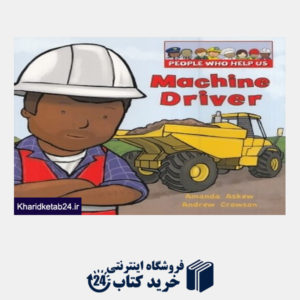 کتاب Machine Driver