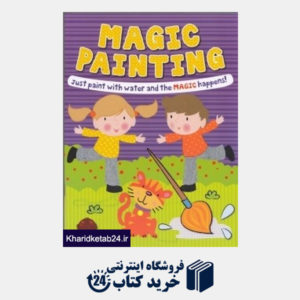 کتاب Magic Painting 8232