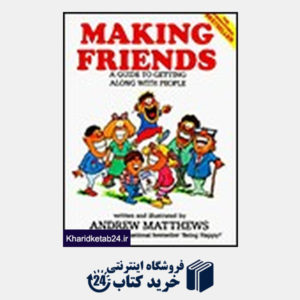 کتاب Making Friends