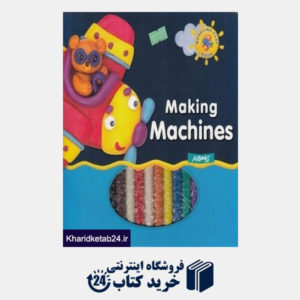کتاب Making Machines