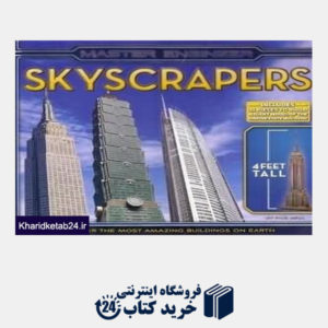 کتاب Master Engineer Skyscrapers