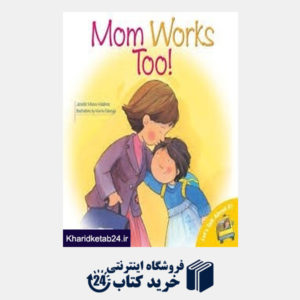 کتاب Mom Works Too