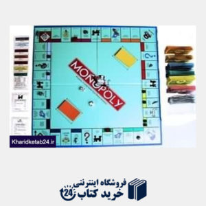 کتاب Monopoly the American Version 4931200