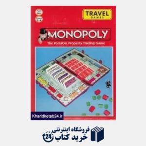 کتاب Monopoly travel 9600100