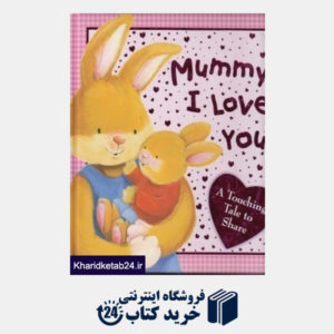 کتاب Mummy I Love You